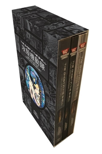 THE GHOST IN THE SHELL DELUXE COMPLETE BOX SET