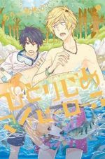HITORIJIME-MY-HERO-5