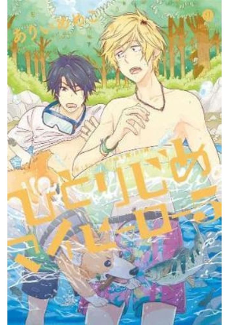 HITORIJIME-MY-HERO-5