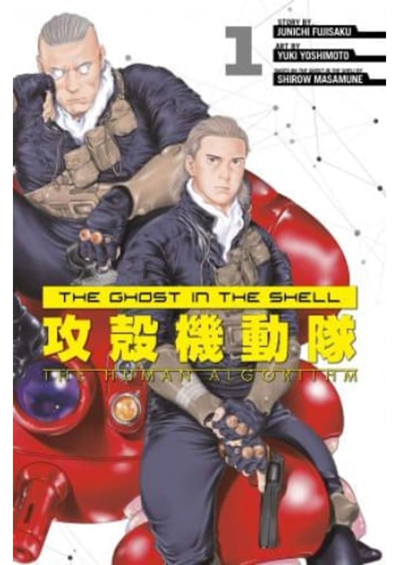 THE-GHOST-IN-THE-SHELL--THE-HUMAN-ALGORITHM-1