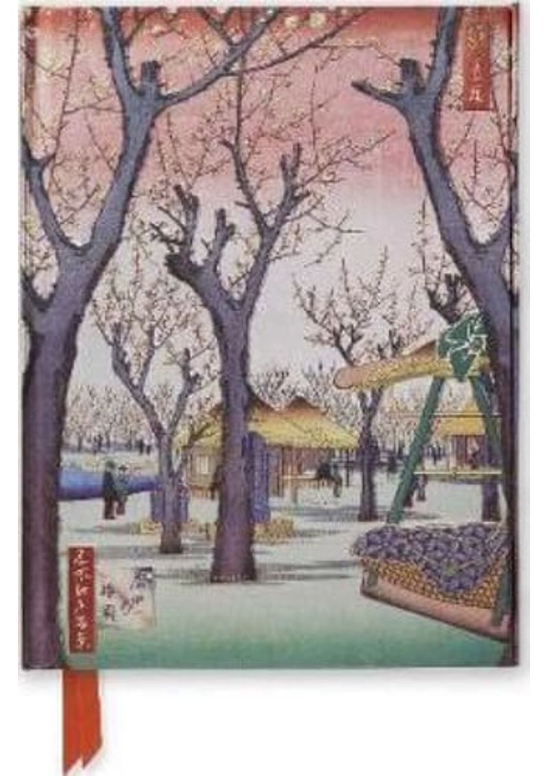 HIROSHIGE-PLUM-TREE-JOURNAL