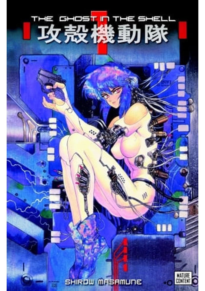 THE-GHOST-IN-THE-SHELL-1