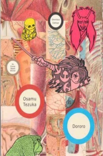 DORORO