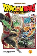 DRAGON-BALL-SUPER-V5