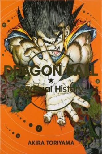 DRAGON BALL: A VISUAL HISTORY