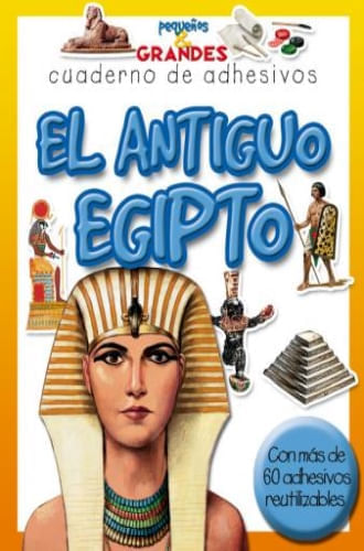 EL ANTIGUO EGIPTO