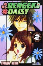 DENGEKI-DAISY-02