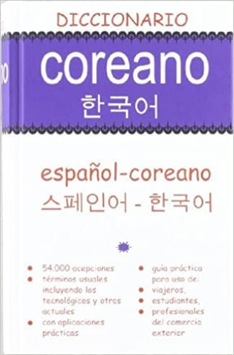 DICCIONARIO COREANO