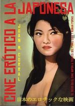 CINE-EROTICO-A-LA-JAPONESA