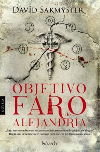 OBJETIVO FARO ALEJANDRIA