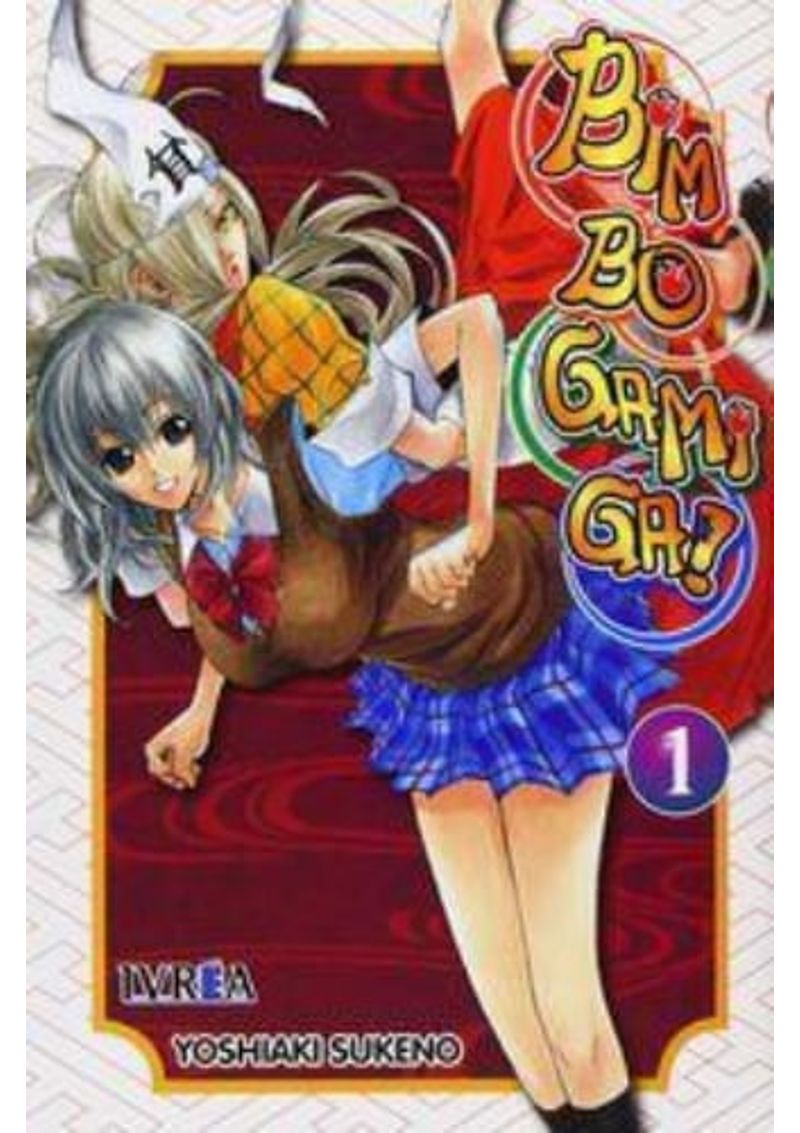 BIM-BO-GAMI-GA-01
