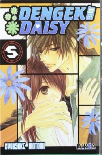 DENGEKI DAISY 05