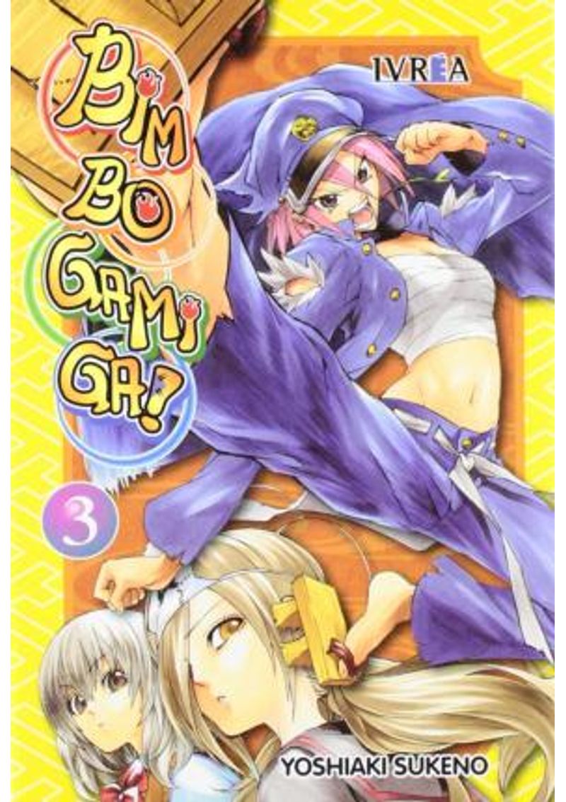 BIM-BO-GAMI-GA-03