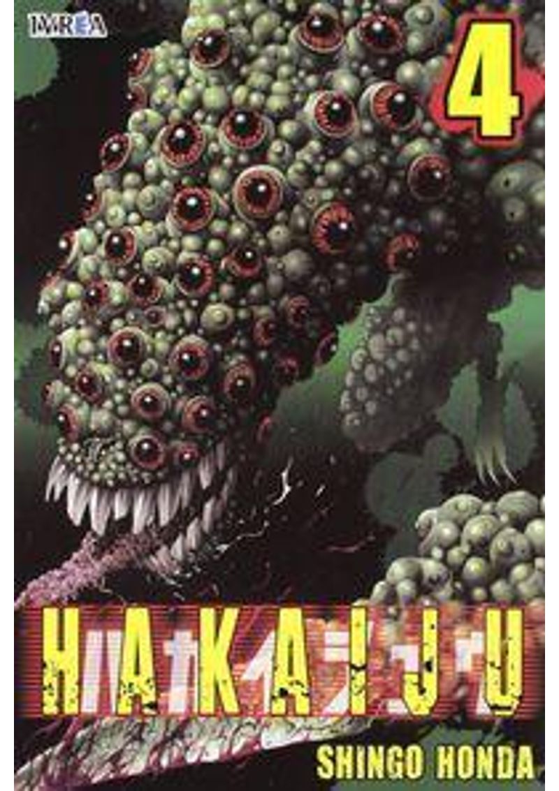 HAKAIJU-04