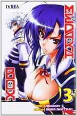MEDAKA-BOX-03