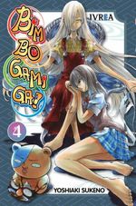 BIM-BO-GAMI-GA-04