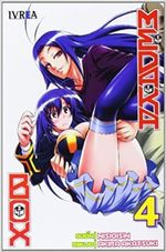 MEDAKA-BOX-04