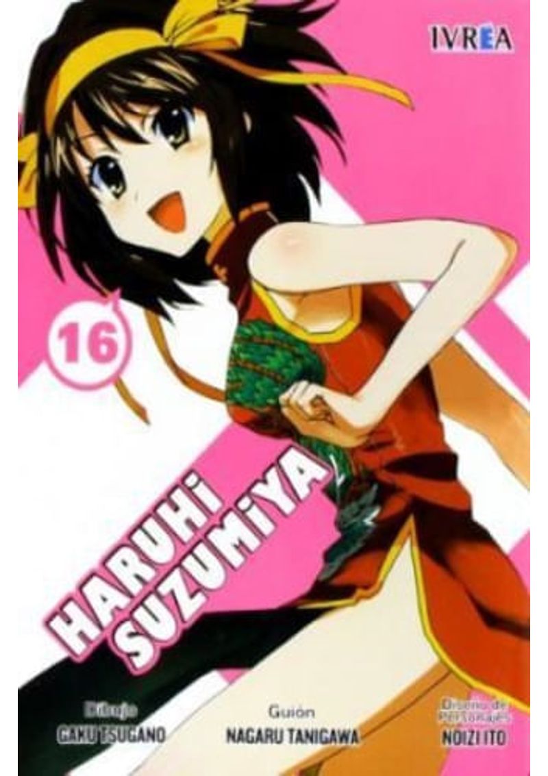 HARUHI-SUZUMIYA-16