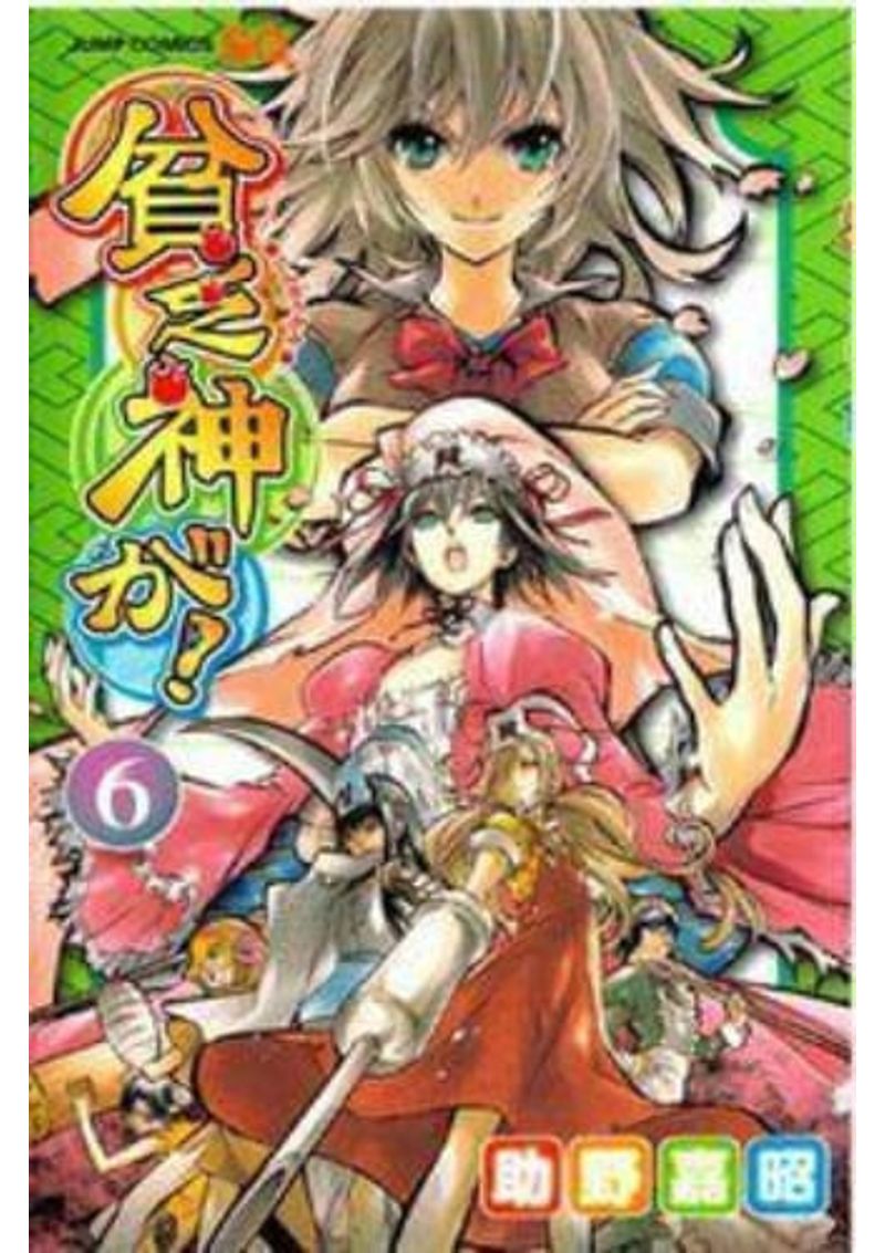 BIM-BO-GAMI-GA-06