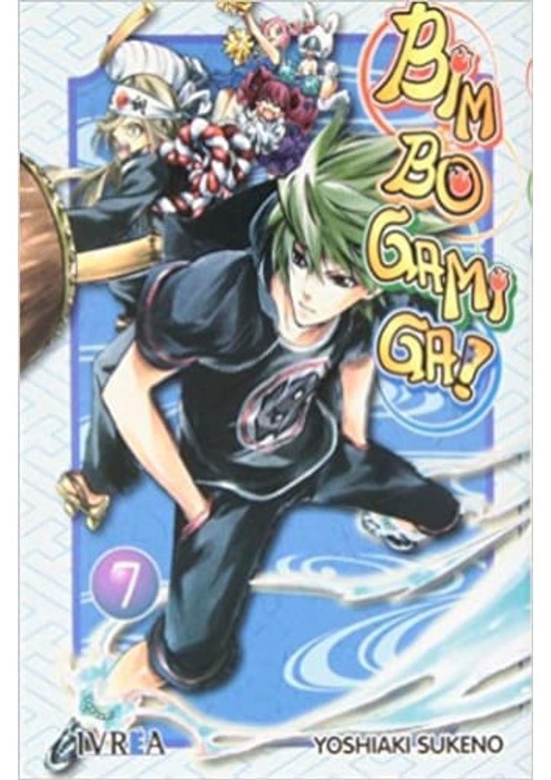 BIM-BO-GAMI-GA-07