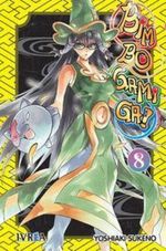 BIM-BO-GAMI-GA-08