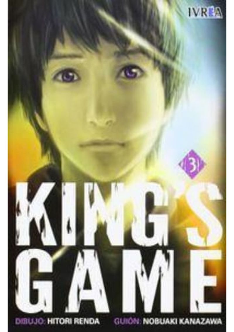 KING-S-GAME-03