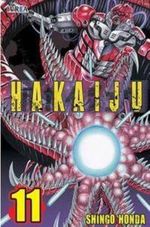HAKAIJU-11