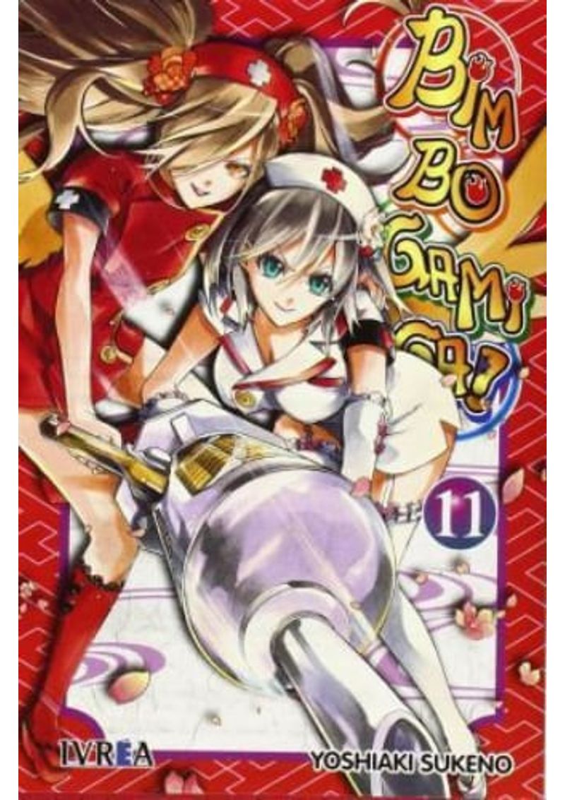 BIM-BO-GAMI-GA-11