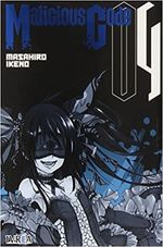 MALICIOUS-CODE-04