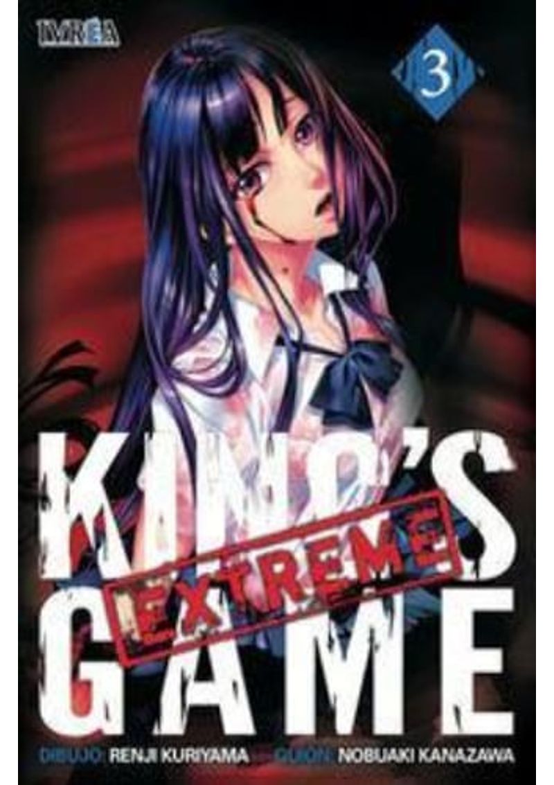 KING-S-GAME-EXTREME-03