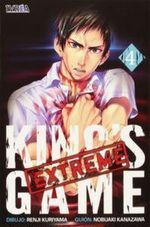 KING-S-GAME-EXTREME-04