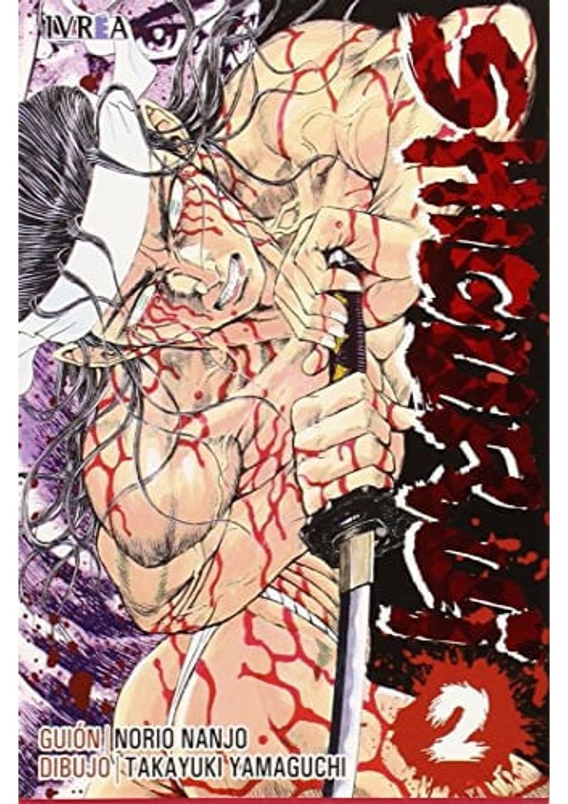 SHIGURUI-02