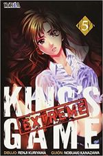 KING-S-GAME-EXTREME-05