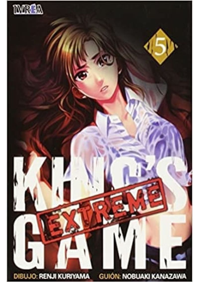 KING-S-GAME-EXTREME-05