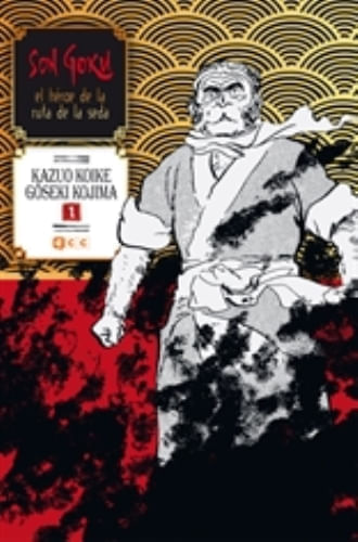 SON GOKU, EL HEROE DE LA RUTA DE LA SEDA NUM. 01 (DE 6)