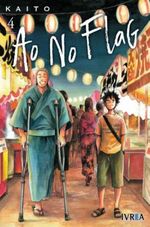 AO-NO-FLAG-04