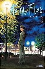 AO-NO-FLAG-06