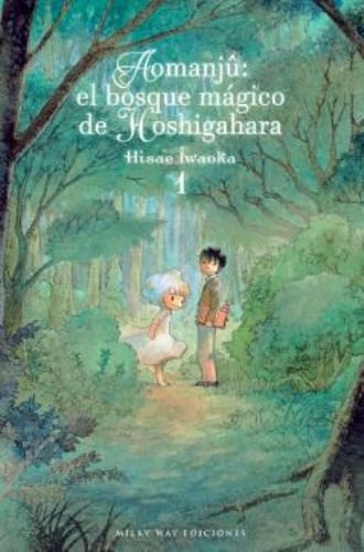 AOMANJU: EL BOSQUE MÁGICO DE HOSHIGAHARA, VOL. 1