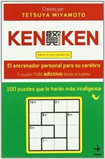 KEN-KEN