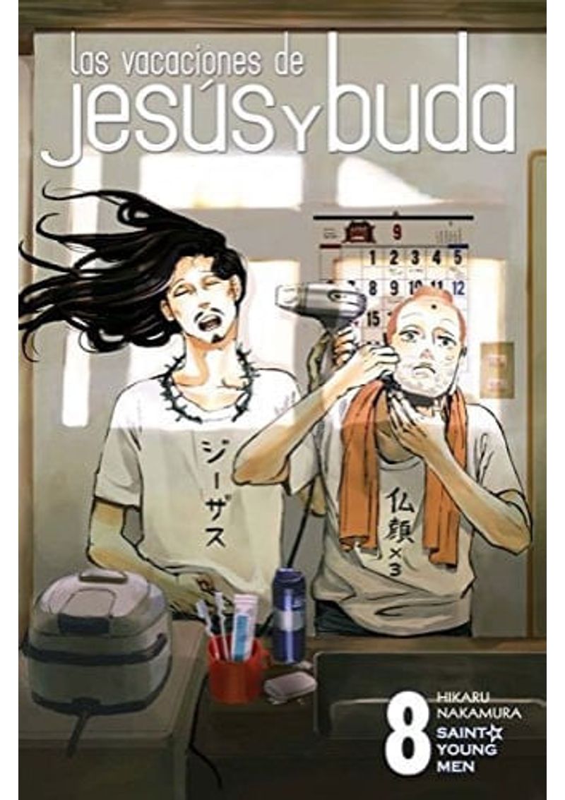 VACACIONES-DE-JESUS-Y-BUDA-LAS-08