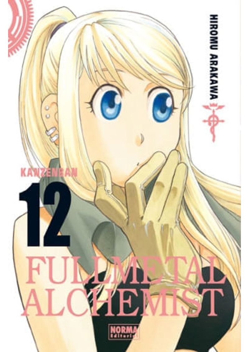 FULLMETAL-ALCHEMIST-KANZENBAN-12-