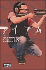 I-AM-A-HERO-13