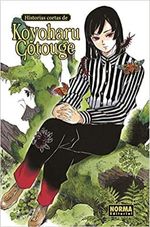 HISTORIAS-CORTAS-DE-KOYOHARU-GOTOUGE
