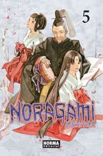 NORAGAMI-05