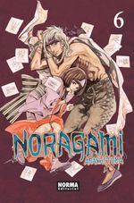 NORAGAMI-06