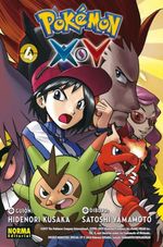 POKEMON-X-Y-4