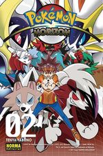 POKEMON-HORIZON-02