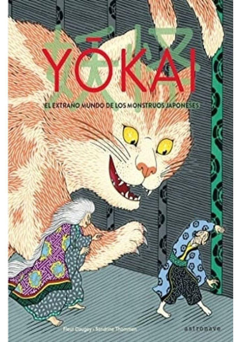 YOKAI