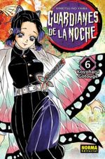 GUARDIANES-DE-LA-NOCHE-6