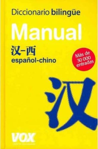 DICC. MANUAL CHINO / ESPAÑOL